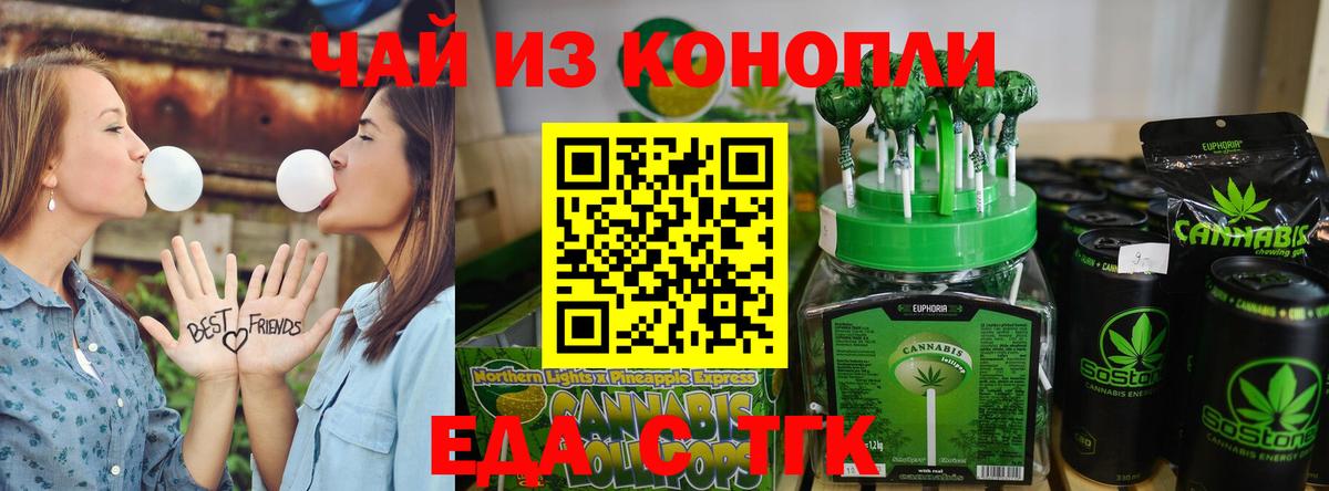 Canna-Cookies конопля  Вход с VPN  Лянтор 