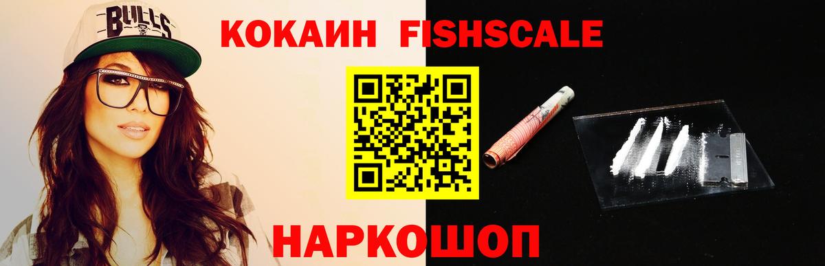 КОКАИН Перу Лянтор