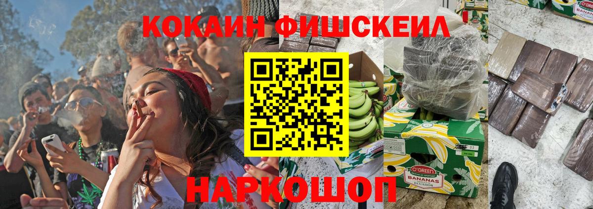 Кокаин Эквадор  Кокаин VHQ  Лянтор  Вход с VPN 