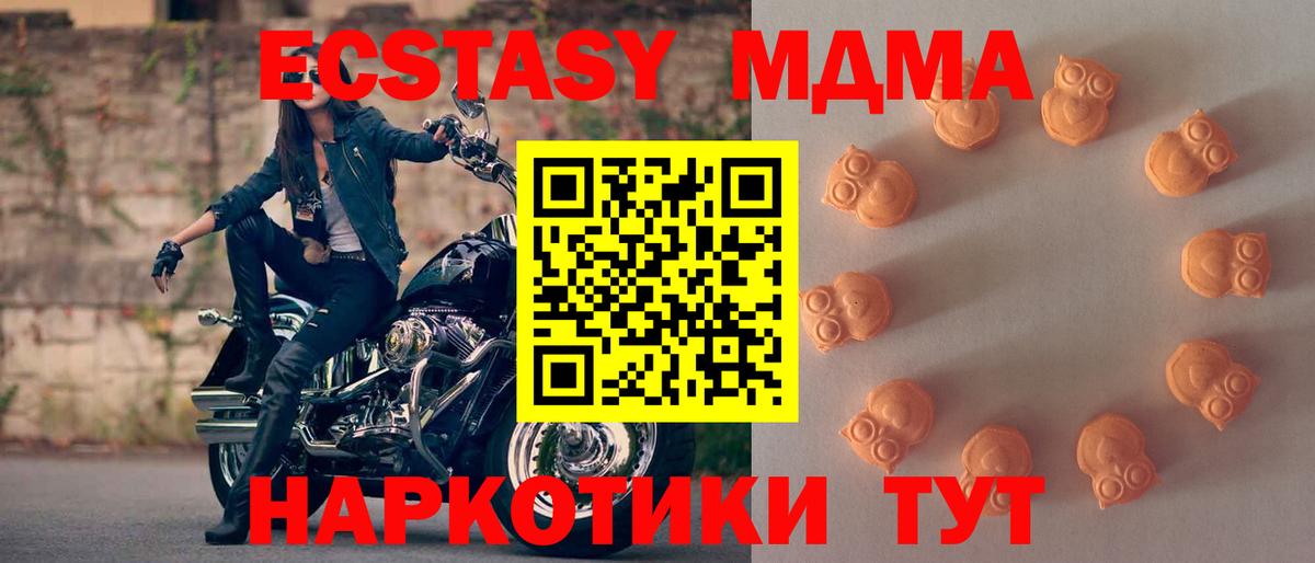ЭКСТАЗИ Дубай Лянтор