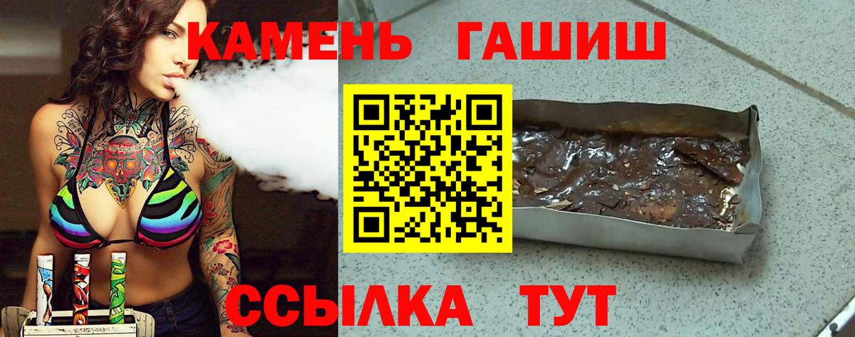 Гашиш hashish  Вход с VPN  Лянтор  ГАШИШ Изолятор 