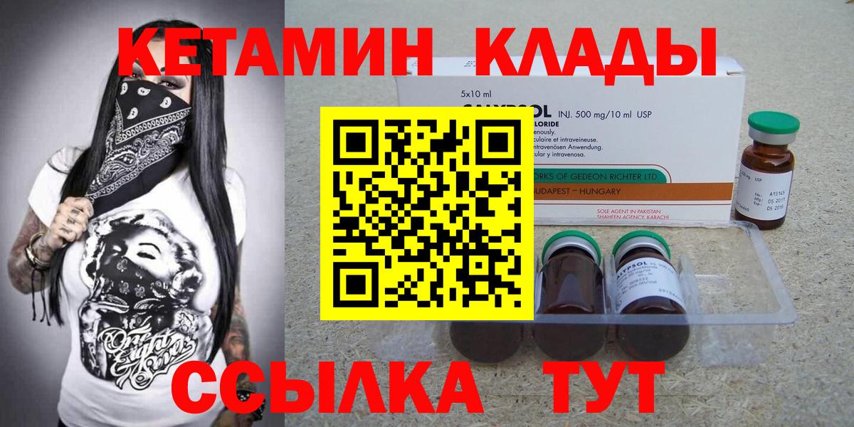 Канабис  ГАШИШ  Кокаин  МДМА  NBOMe  Лянтор  Вход с VPN  Меф МЯУ МЯУ кристаллы  АМФЕТАМИН кристаллы  Где купить наркотики?  Метамфетамин 
