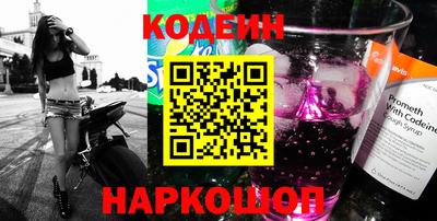 тгк Ипатово