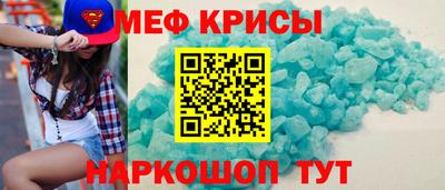 тгк Ипатово