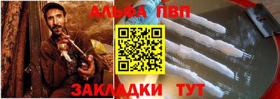 тгк Ипатово