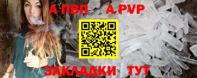 тгк Ипатово