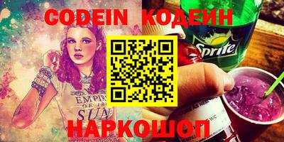 тгк Ипатово