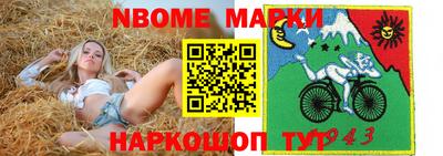 тгк Ипатово