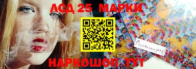 марки lsd Ирбит