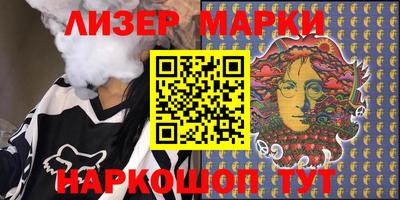 тгк Ипатово