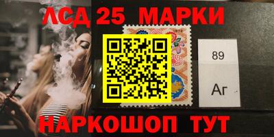 тгк Ипатово