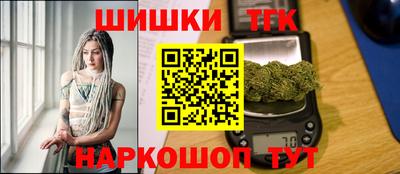 тгк Ипатово