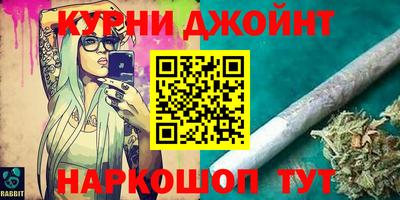 тгк Ипатово