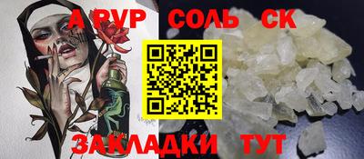 тгк Ипатово