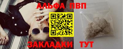 тгк Ипатово