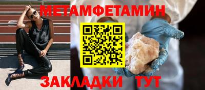 тгк Ипатово