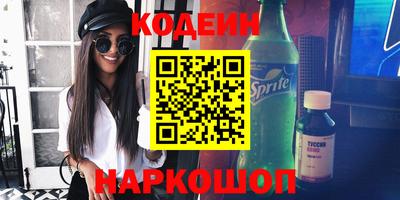 марки lsd Ирбит