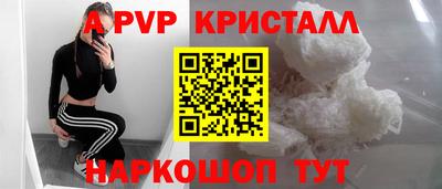 тгк Ипатово