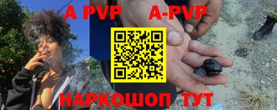 тгк Ипатово