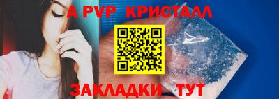 тгк Ипатово