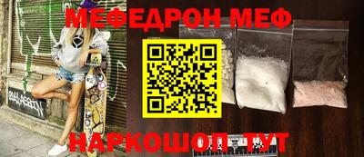 тгк Ипатово