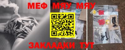 тгк Ипатово