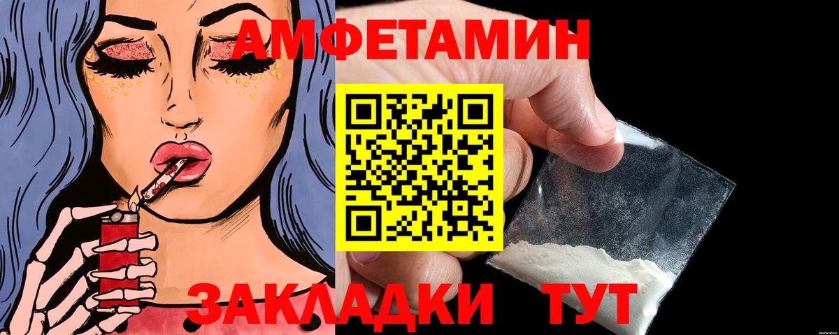 Метамфетамин Декстрометамфетамин 99.9%  Метамфетамин Декстрометамфетамин 99.9%  Вход с VPN  Лянтор 