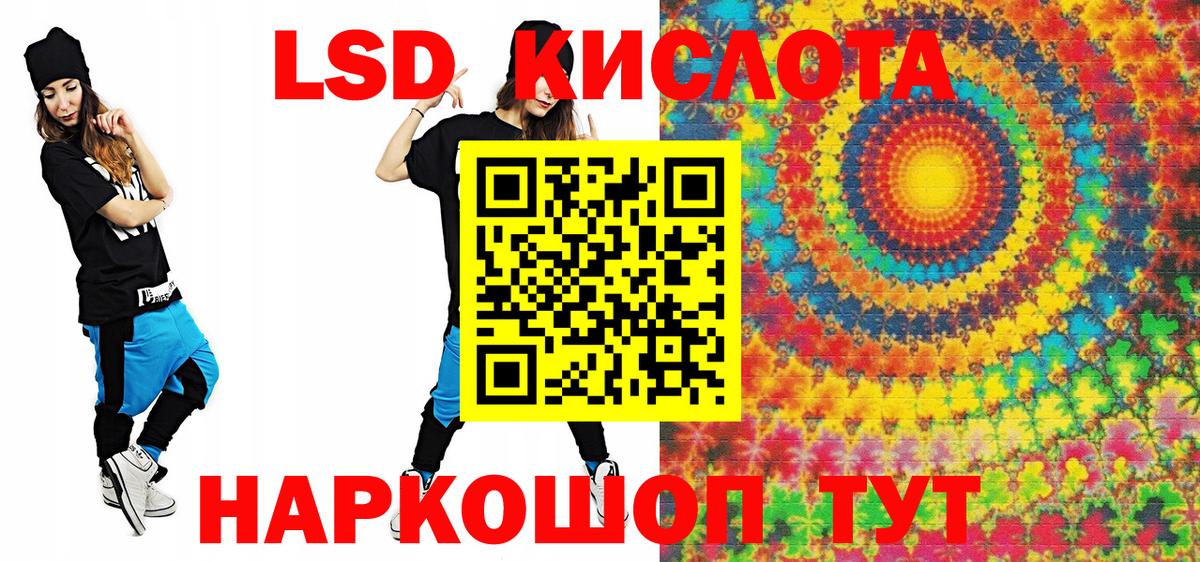 Лянтор  Марки NBOMe 1,5мг  Вход с VPN 